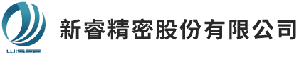 新睿精密股份有限公司logo